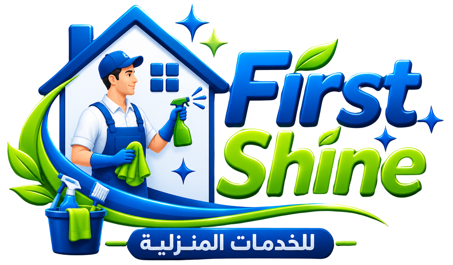 فرست شاين للخدمات المنزلية
